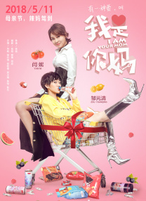 幕后的秘密